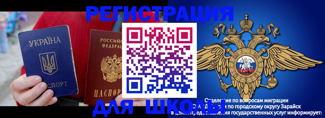 найти адрес прописки в Михайловке